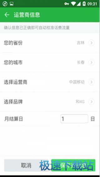 图：功能介绍