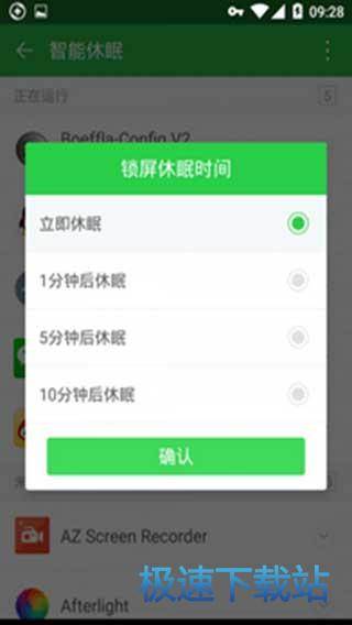 图：功能介绍