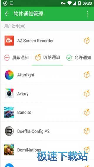 图：功能介绍