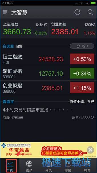 图：使用教程