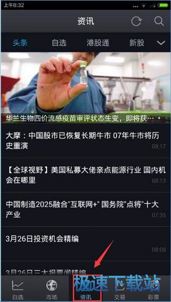 图：使用教程