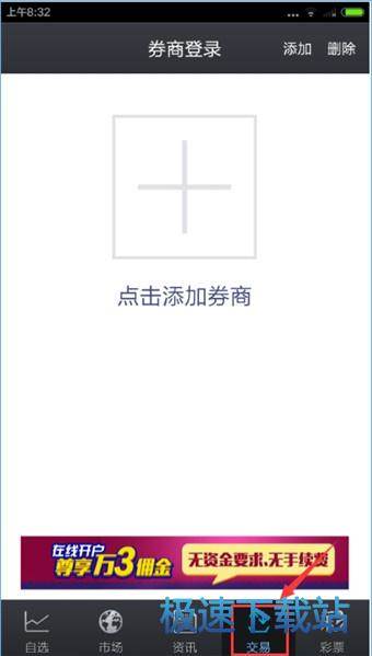图：使用教程
