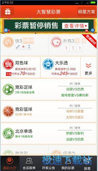 图：使用教程