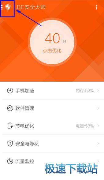 图：ROOT权限