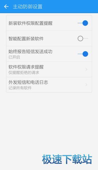 图：ROOT权限