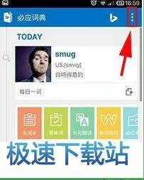 离线资源