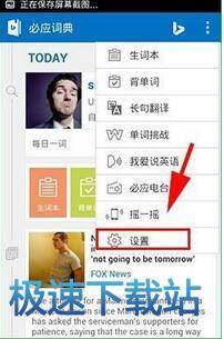 离线资源