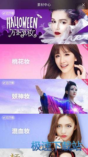 图：使用教程