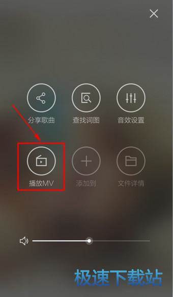 图：MV视频