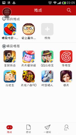 图：使用教程
