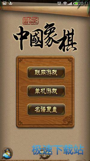 图：使用教程