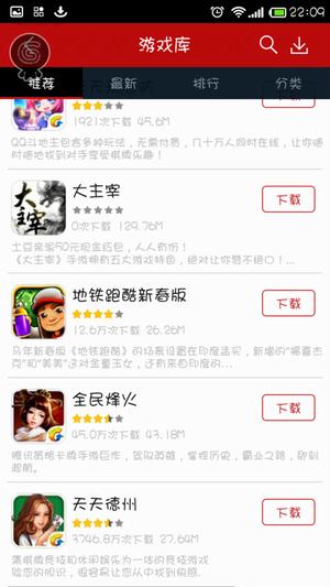 图：使用教程