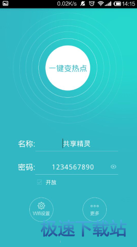 图：使用教程