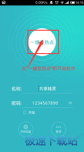 图：使用教程