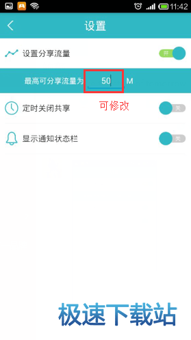 图：使用教程