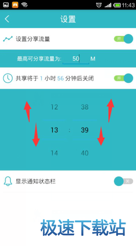 图：使用教程