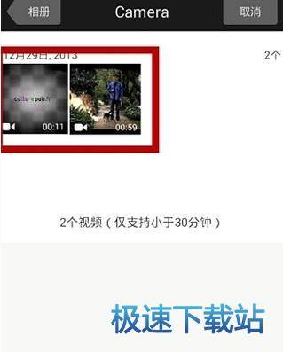 图：本地视频