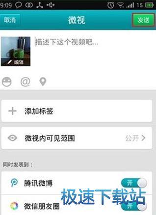 图：本地视频