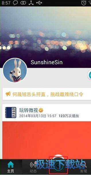 图：本地视频