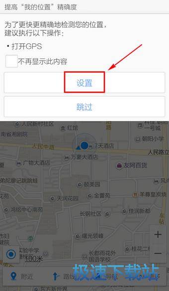 图：使用教程