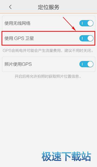 图：使用教程