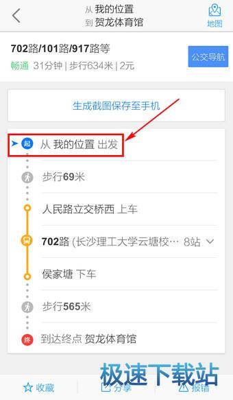 图：使用教程