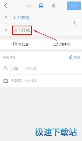 图：使用教程