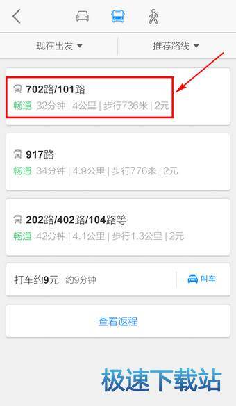 图：使用教程