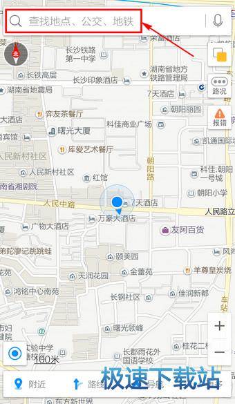 图：使用教程