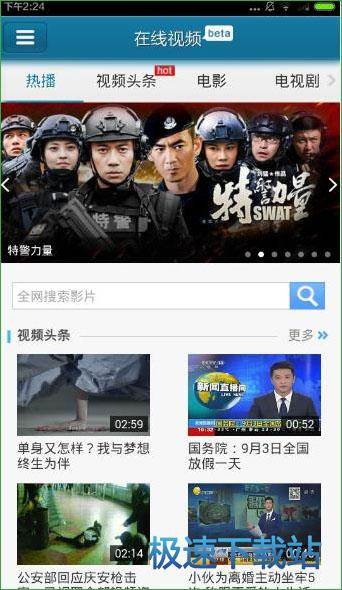 图：使用教程