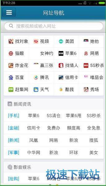 图：使用教程
