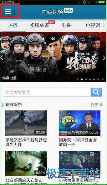 图：使用教程