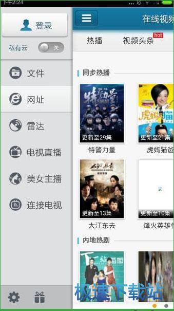 图：使用教程