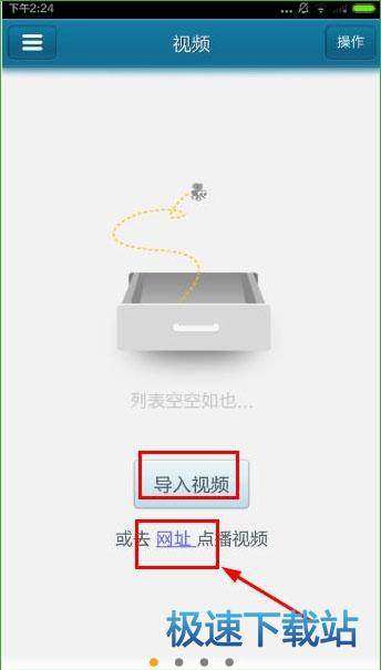 图：使用教程