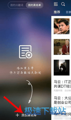 图：使用教程