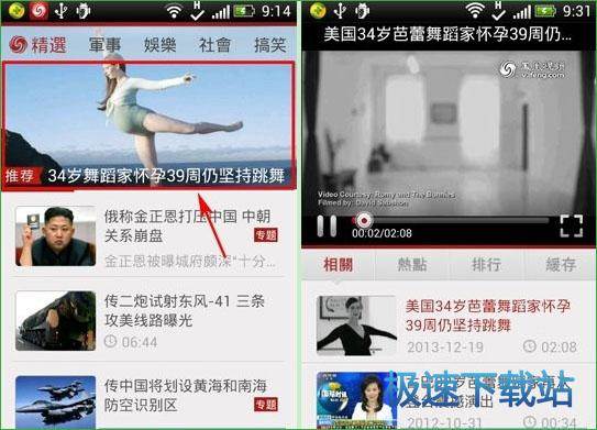 使用教程