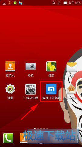 图：主页面