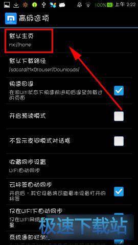 图：主页面