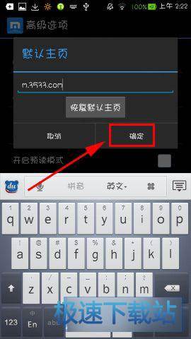 图：主页面