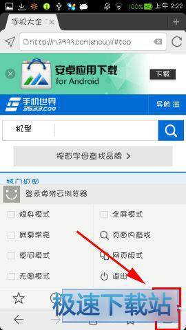 图：主页面