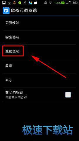 图：主页面