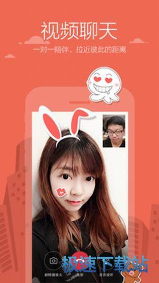 图：添加好友