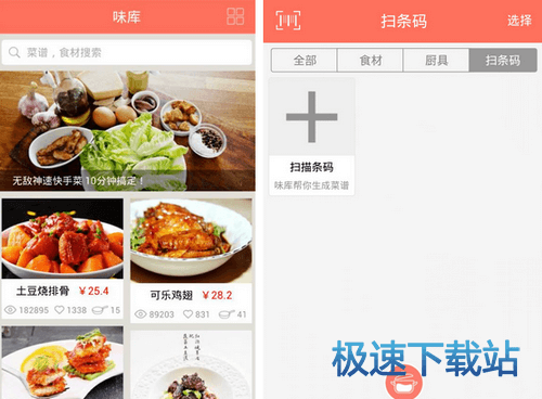 图：使用教程
