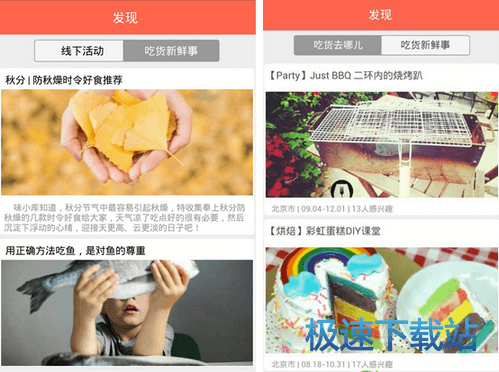 图：使用教程