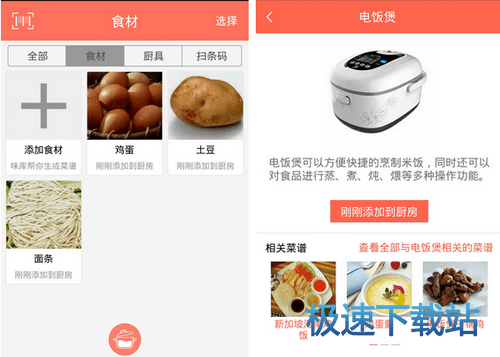 图：使用教程