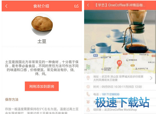 图：使用教程