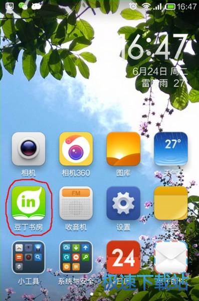 图：使用教程