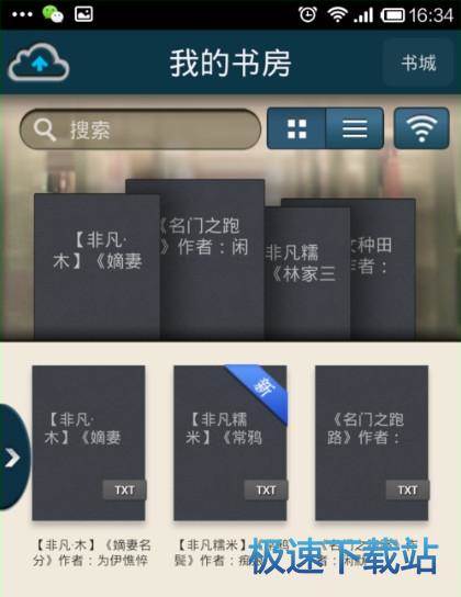 图：使用教程