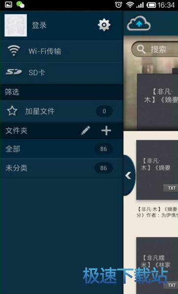 图：使用教程