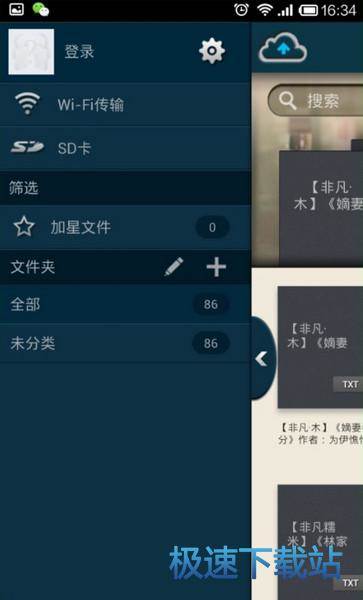 图：使用教程